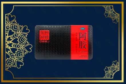 孝感市安陆回收阿胶