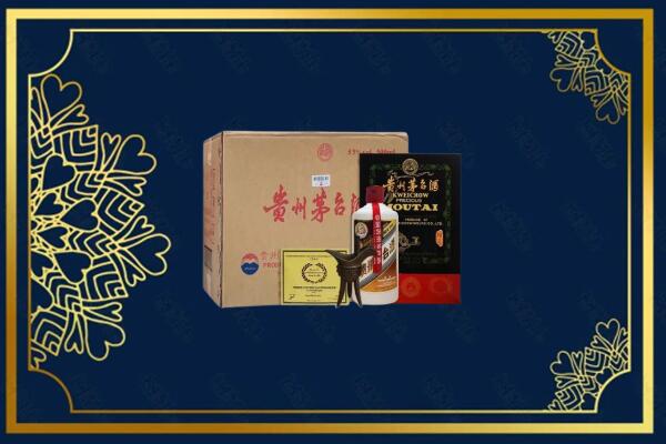 孝感市安陆烟酒回收贵宾特制茅台酒