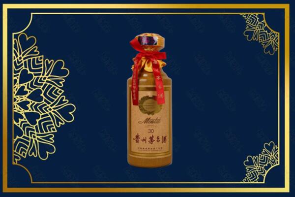 孝感市安陆烟酒回收30年茅台酒