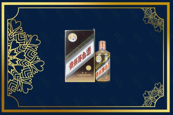 孝感市安陆回收彩釉茅台酒