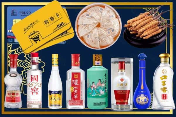 孝感市安陆回收名酒