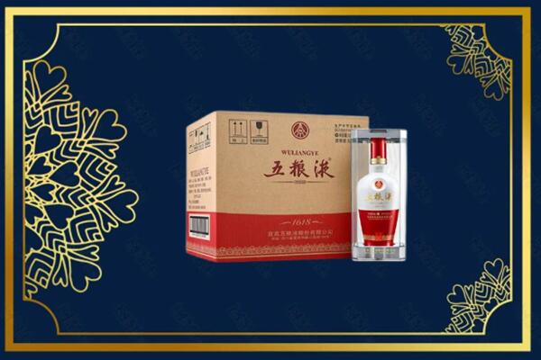 孝感市安陆烟酒回收整件五粮液