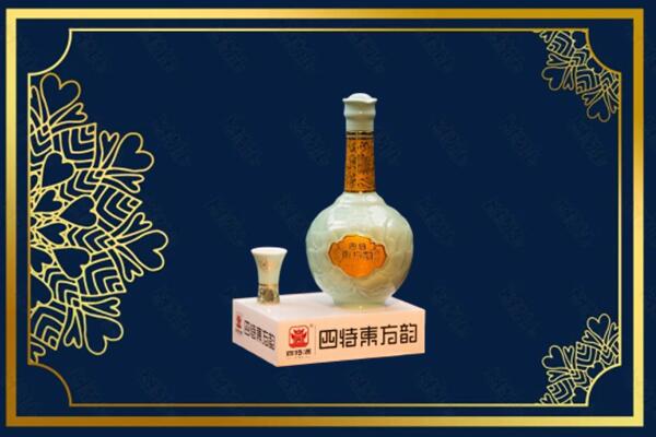孝感市安陆烟酒回收四特酒