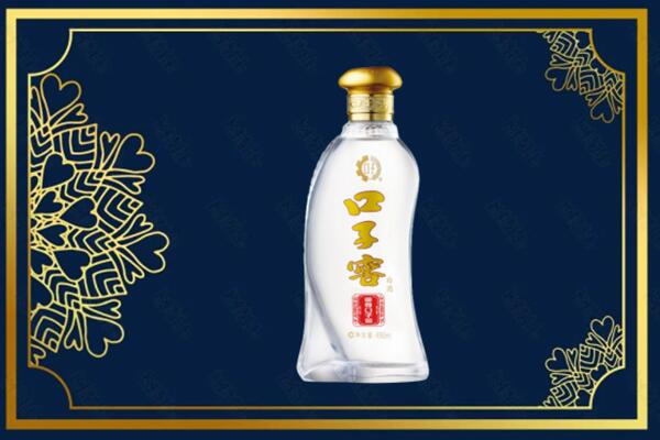 孝感市安陆烟酒回收口子窖