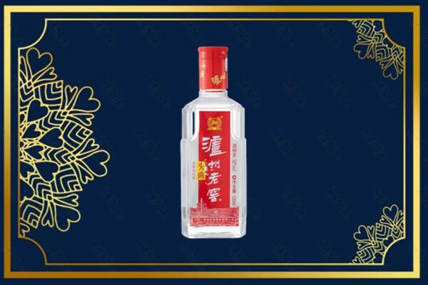 孝感市安陆回收泸州老窖