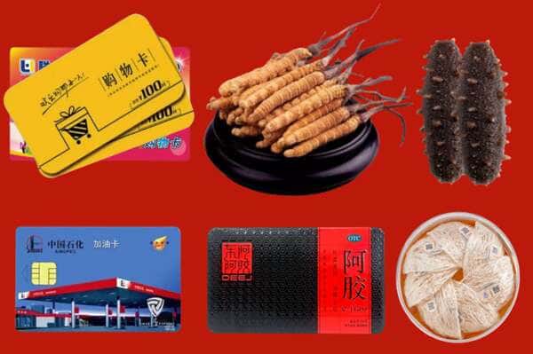 孝感市安陆礼品回收