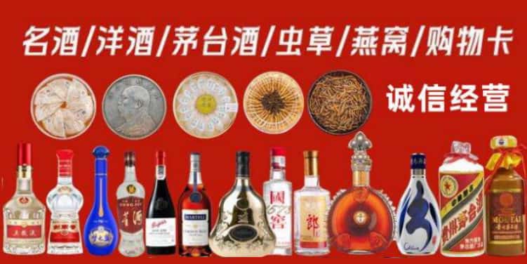 孝感市安陆回收烟酒
